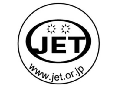 日本JET认证